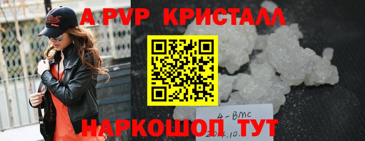 APVP СК Ишимбай