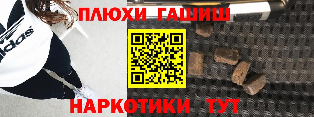 ГАШ Ice-O-Lator Ишимбай