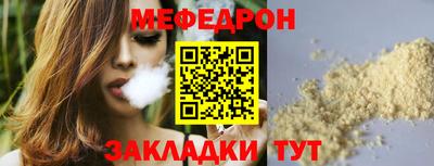 мдма Шелехов