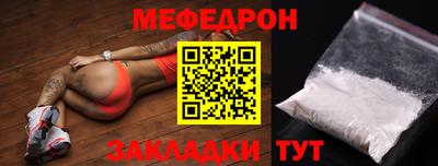 кокс Янаул