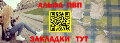 марки lsd Шебекино