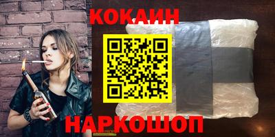 марки lsd Шебекино