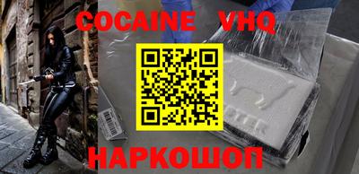 мяу мяу кристалл Ярославль