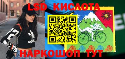 экстази Шахты