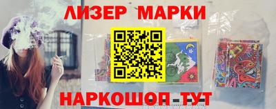 марки lsd Шебекино