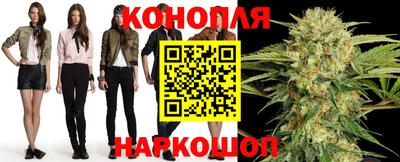 марки lsd Шебекино