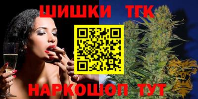 мефедрон VHQ Ярцево