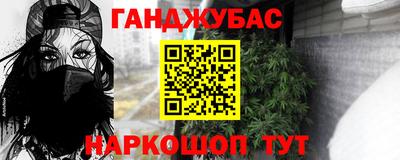мдма Шелехов