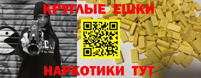 экстази Шахты