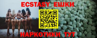 марки lsd Шебекино