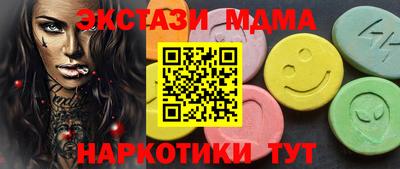 экстази Шахты
