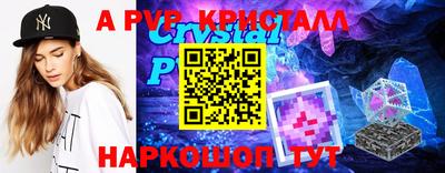 экстази Шахты