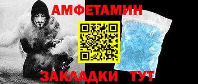мдма Шелехов