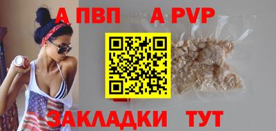 мдма Шелехов