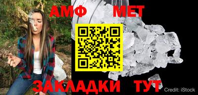 мяу мяу кристалл Ярославль