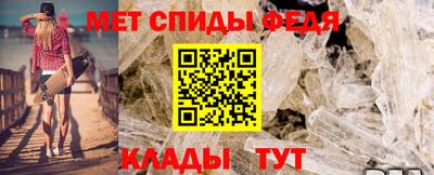 мефедрон VHQ Ярцево