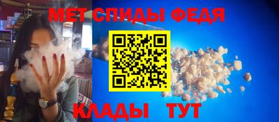 мдма Шелехов