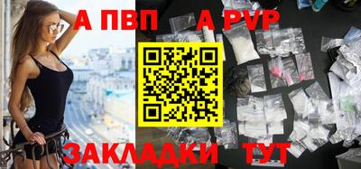 мяу мяу кристалл Ярославль