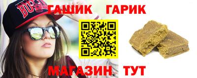 мдма Шелехов