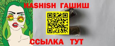 мефедрон VHQ Ярцево
