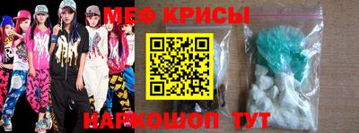 мефедрон VHQ Ярцево