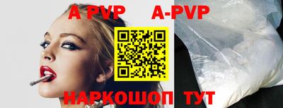 мяу мяу кристалл Ярославль