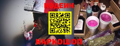 мяу мяу кристалл Ярославль