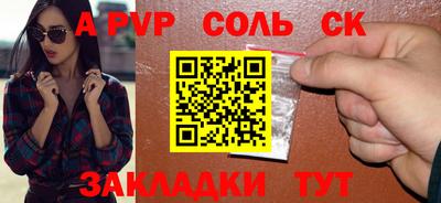 мдма Шелехов
