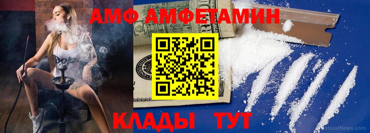 Метамфетамин Methamphetamine Ишимбай