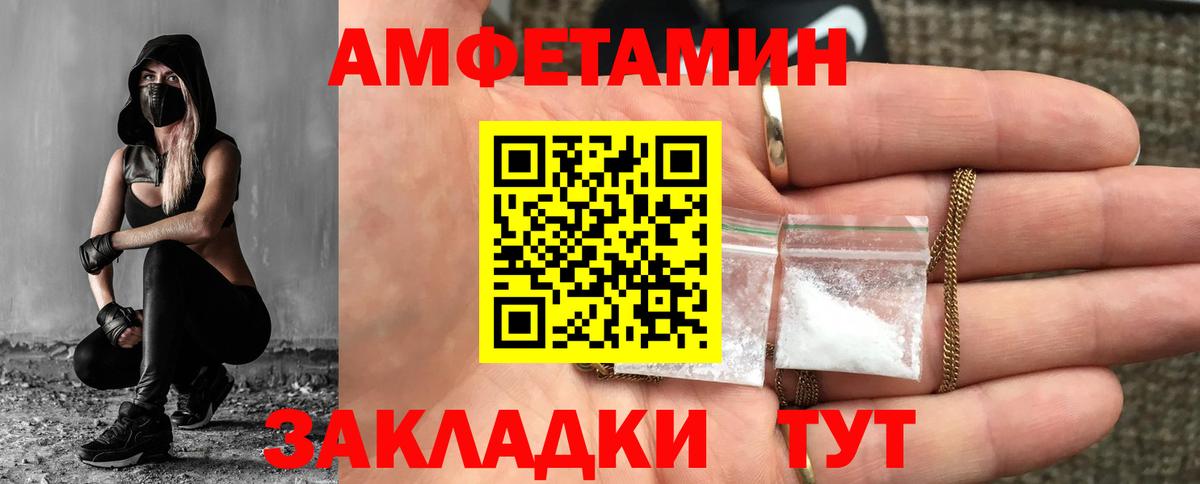 МЕТАМФЕТАМИН пудра  Вход с VPN  Ишимбай 