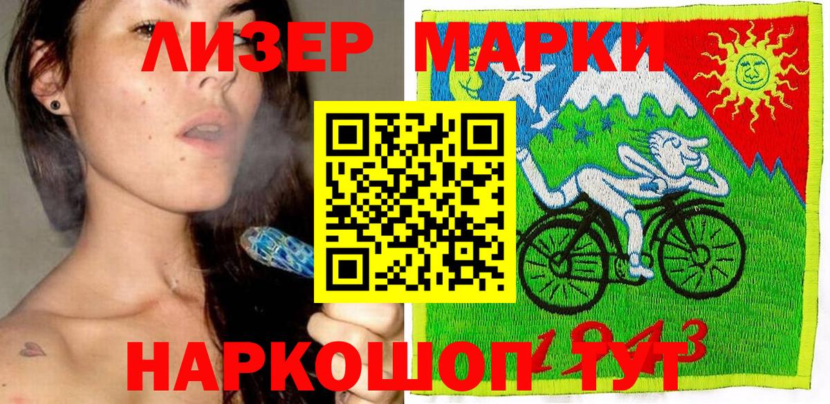 Марки NBOMe 1,8мг Ишимбай