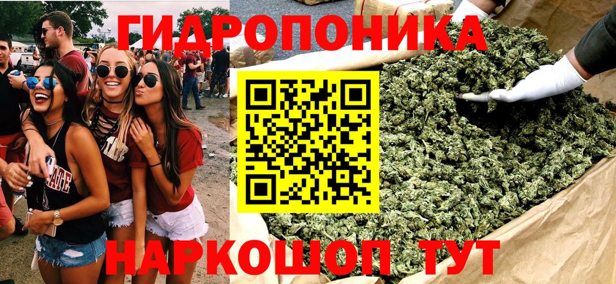 Каннабис White Widow  Конопля тримм  Ишимбай  Марихуана сатива  Шишки марихуана LSD WEED  Вход с VPN 